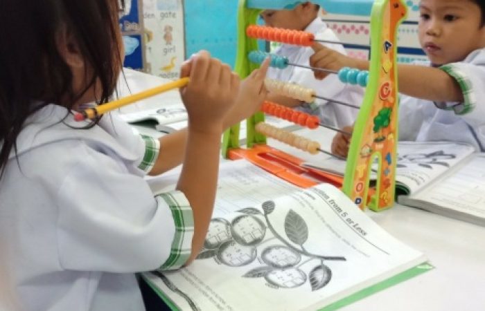 École maternelle aux Philippines